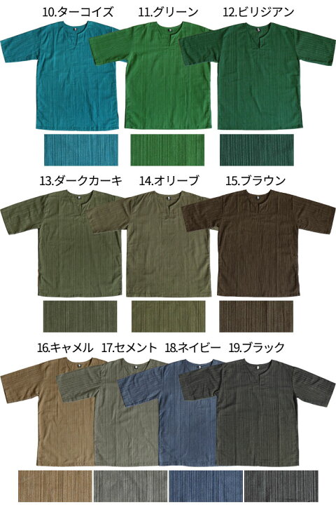 楽天市場】【スーパーSALE】シャツ トップス 半袖 五分袖 メンズ 