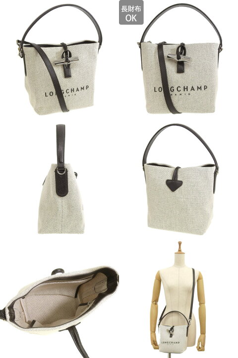 楽天市場】ロンシャン/LONGCHAMP ROSEAU ショルダーバッグ バッグ 