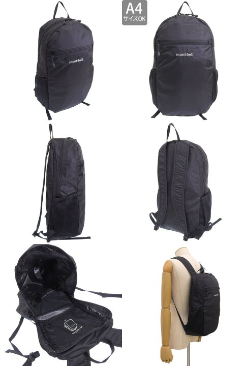 楽天市場】モンベル バッグ メンズ レディース リュックサック 15L 