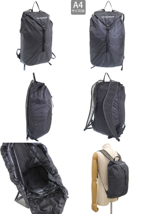 モンベル リュック FIRST PACK 15 ダークグレー モンベル mont-bell 