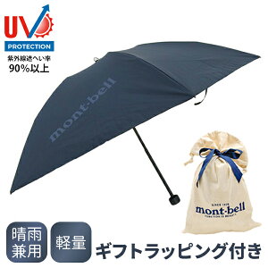 �����x�� ��̓��E���̓��M�t�g ���J���p �܂肽���ݎP �g���x�� �T���u���b�N�A���u���� 50 1128658BLBK ���y��130g UV�J�b�g99.7�� ���P �����Y ���f�B�[�X �A�E�g�h�A ���s �M�t�g���b�s���O��