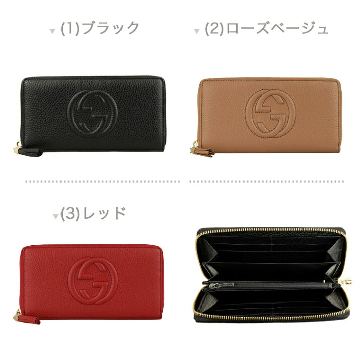 楽天市場】グッチ 財布 GUCCI ショップ袋付き ラウンドファスナー長 
