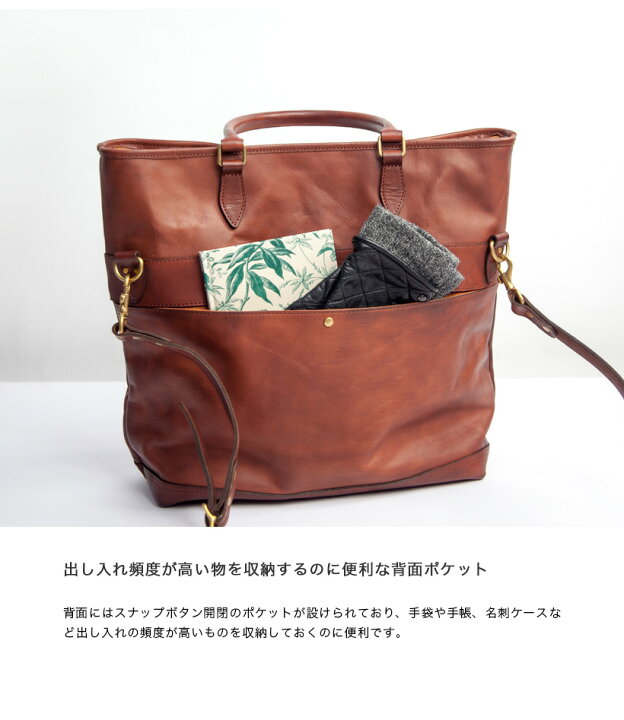楽天市場】VASCO ヴァスコ レザー ネルソン 2WAYバッグ トートバッグ 