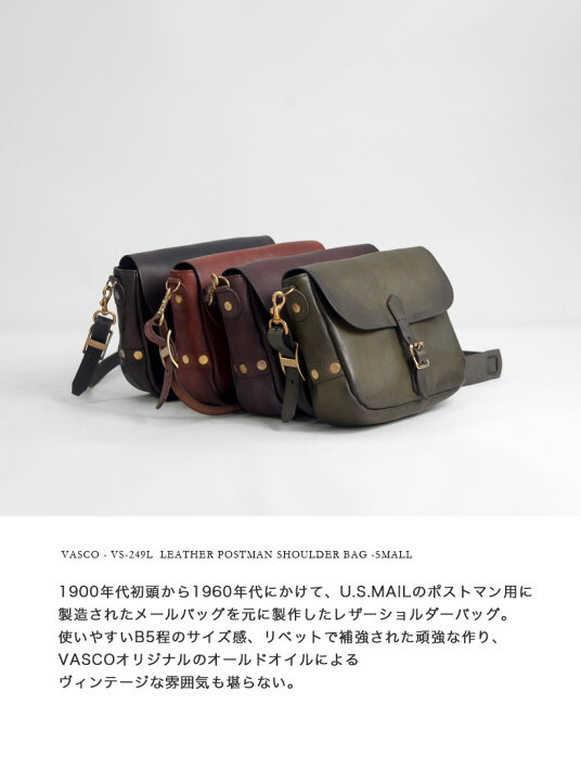 楽天市場】VASCO ヴァスコ レザー ポストマンショルダーバッグS メール 