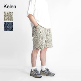 【セール】KELEN ケレン ワッシャーポプリン レオパード ペイズリー 総柄ワイドショートパンツ 日本製 メンズ