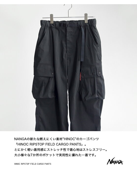 ナンガ  ヒノックリップストップ フィールドパンツ NW2421-1I203 アウトドア ウェア ズボン ボトムス メンズ NANGA