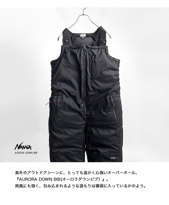 楽天市場】NANGA ナンガ AURORA DOWN BIB オーロラダウンビブ 