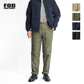 【楽天セール】FOB FACTORY FOBファクトリー バックサテン ファティーグパンツ ベイカーパンツ テーパード 日本製 メンズ