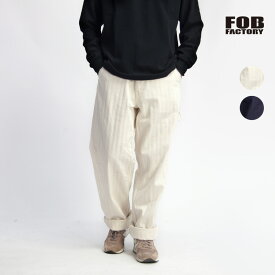 FOB FACTORY FOBファクトリー ヘリンボーンペインターパンツ 日本製 メンズ