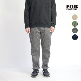 FOB FACTORY FOBファクトリー リネンソロテックス イージーパンツ 日本製 メンズ