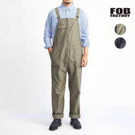 【セール】FOB FACTORY FOBファクトリー ミリタリー オーバーオール 日本製 メンズ