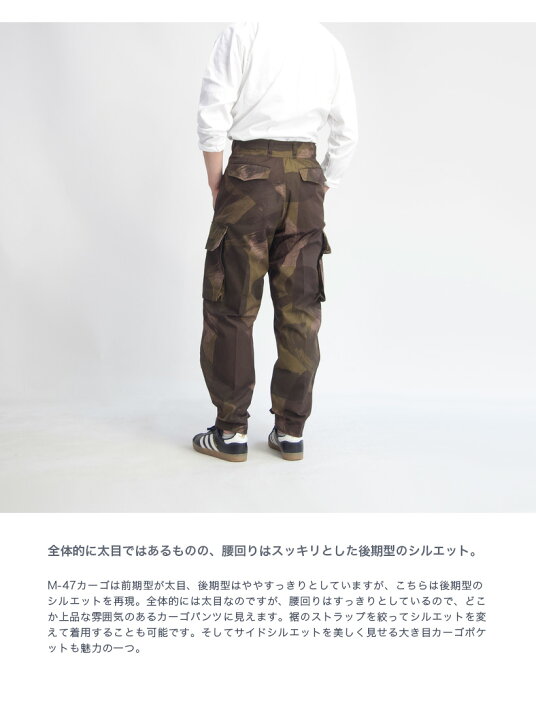 楽天市場】FOB FACTORY FOBファクトリー M-47 フレンチアーミーカーゴ 