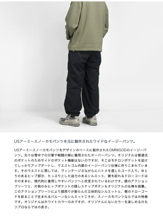 楽天市場】【セール価格】OMNIGOD オムニゴッド ミリタリーオーバー 