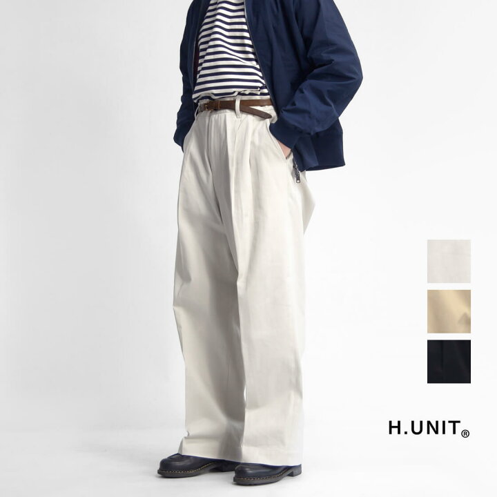 楽天市場】H.UNIT エイチユニット ウエポン 2タック クラウンサイズ 