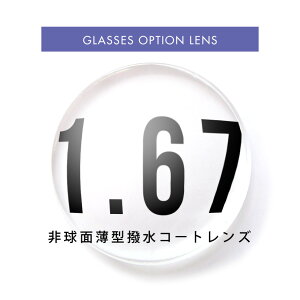 1.67^񋅖ʝR[gY^IvVY