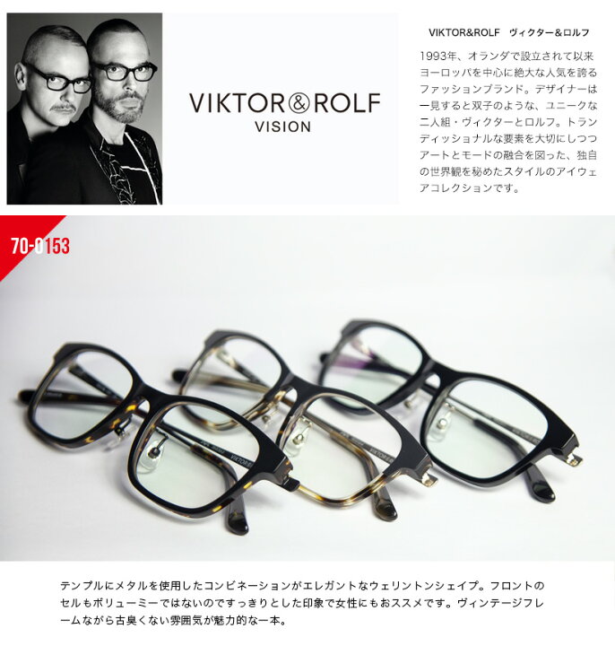 楽天市場】VIKTOR＆ROLF ヴィクター＆ロルフ スクエアウェリントン 