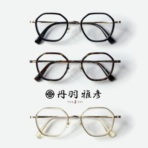 チタン メガネ 日本製の人気商品 通販 価格比較 価格 Com チタン メガネ 日本製の人気商品 通販 価格比較 価格 Com