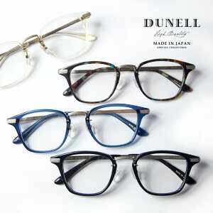 DUNELL High Quality fl EFg iq ZCh { I] Kl xt ɒBKl