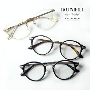 DUNELL High Quality fl `^ev iq {Xg { I] Kl xt ɒBKl