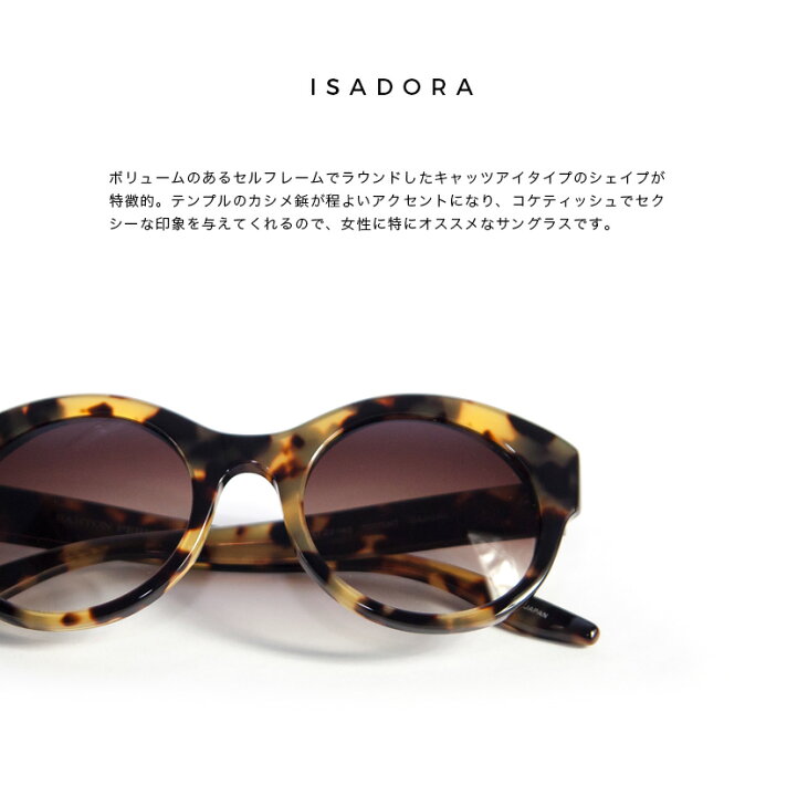 楽天市場】BARTON PERREIRA バートンペレイラ ISADORA ラウンド  display picture 2