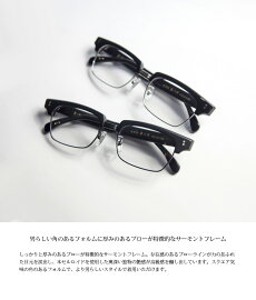 越前國甚六作甚ノ参セルロイドサーモントフレーム日本製メガネ度付き伊達