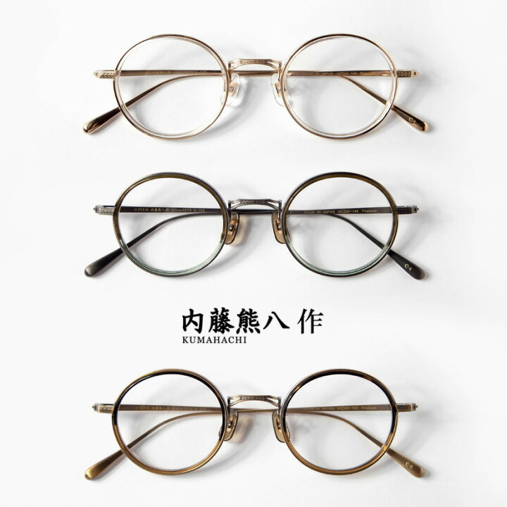 楽天市場】内藤熊八作 コンビネーション ラウンドフレーム N-026 日本  