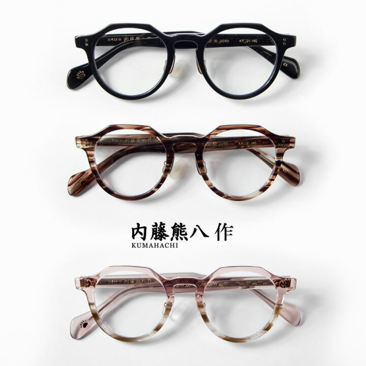 楽天市場】内藤熊八作 ボストンフレーム クラウンパント N-106 日本製 