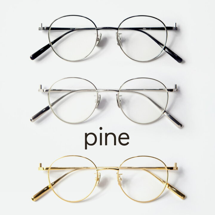 楽天市場】pine パイン 1019 チタン ボストンフレーム 日本製 鯖江 