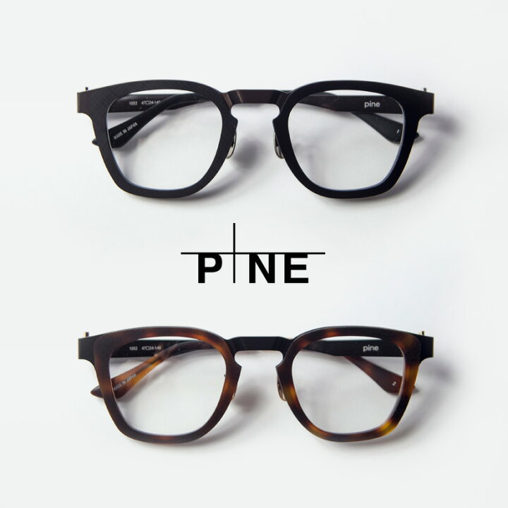楽天市場】pine パイン 1032 コンビ ウェリントンフレーム 日本製 鯖江 