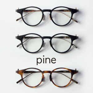 pine パイン 1039 コンビ ボストンフレーム 日本製 鯖江 メガネ 度付き 伊達