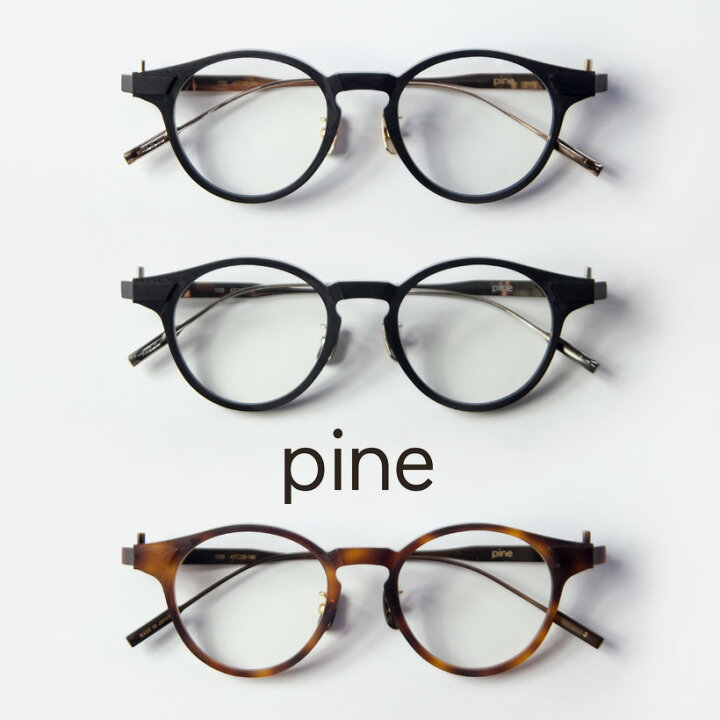 楽天市場】pine パイン 1039 コンビ ボストンフレーム 日本製 鯖江 