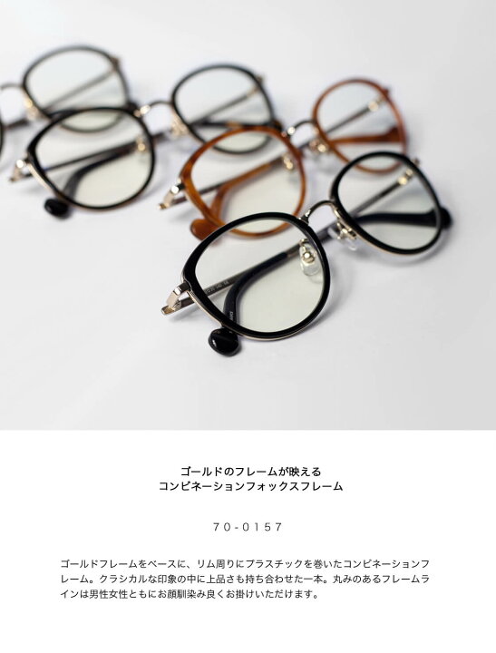 楽天市場】VIKTOR＆ROLF ヴィクター＆ロルフ フォックスフレーム 