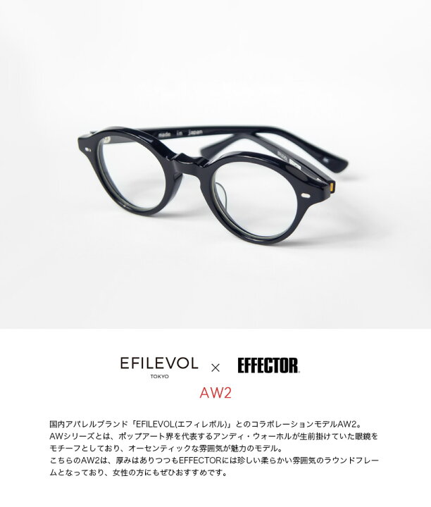 楽天市場】EFFECTOR エフェクター EFILEVOL エフィレボル AW2 ラウンド  