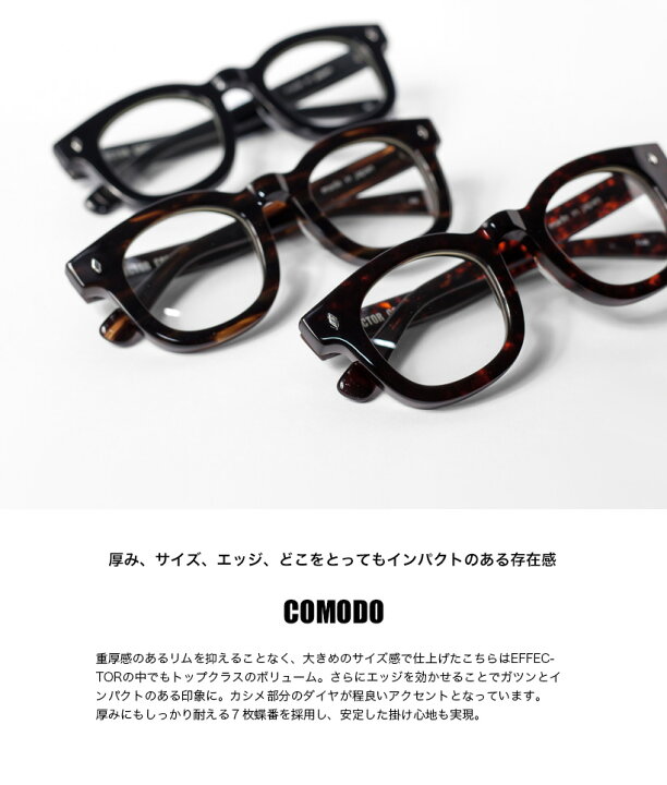 楽天市場】EFFECTOR エフェクター COMODO コモド ウェリントンフレーム 