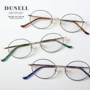 DUNELL High Quality fl I[ot[ `^ { I] Kl xt ɒBKl