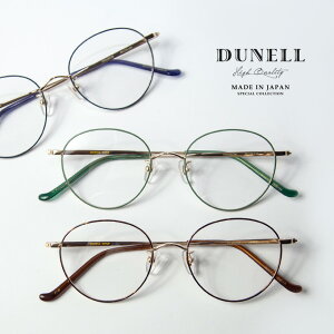 DUNELL High Quality fl {Xgt[ `^ { I] Kl xt ɒBKl