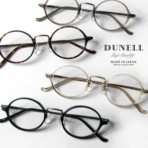 DUNELL High Quality fl Rrl[V Eht[ { I] Kl xt ɒBKl