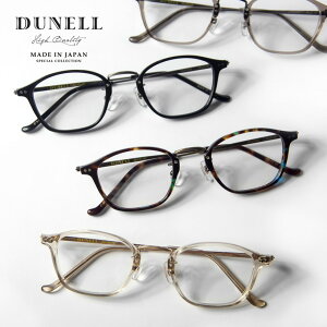DUNELL High Quality fl Rrl[V EFgt[ { I] Kl xt ɒBKl