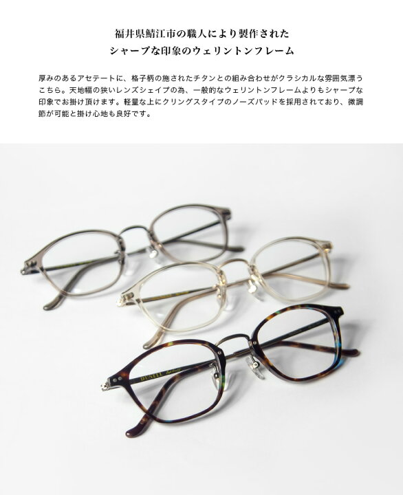 楽天市場】DUNELL High Quality デュネル コンビネーション 