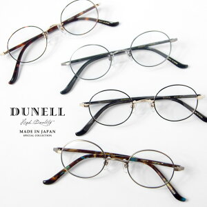 DUNELL High Quality fl I[ot[ Rrl[V { I] Kl xt ɒBKl
