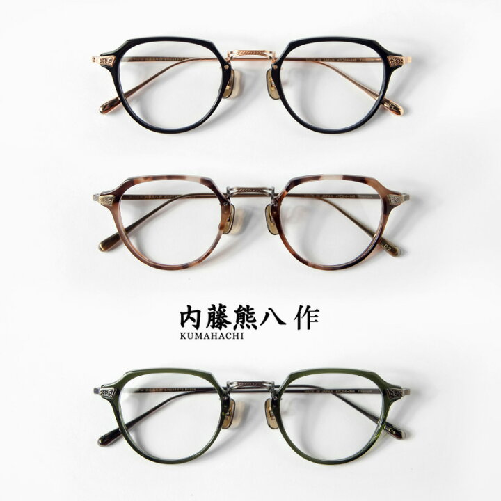 楽天市場】内藤熊八作 ボストンフレーム コンビネーション クラウン 