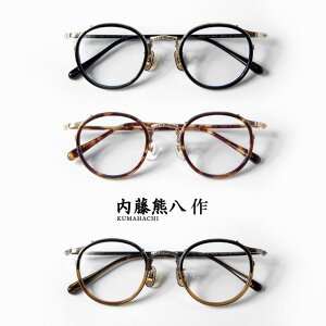 �����F���� �{�X�g���t���[�� �R���r�l�[�V���� N-044 ���{�� �I�] ���K�l �x�t�� �ɒB