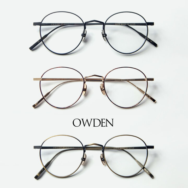 楽天市場】OWDEN オウデン BERLIN チタン 七宝 ボストンフレーム 日本  