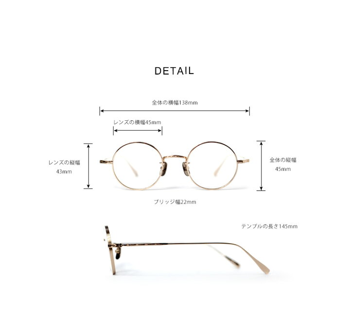 楽天市場】越前國甚六作 ラウンドフレーム 丸めがね チタン製 EZ-042  