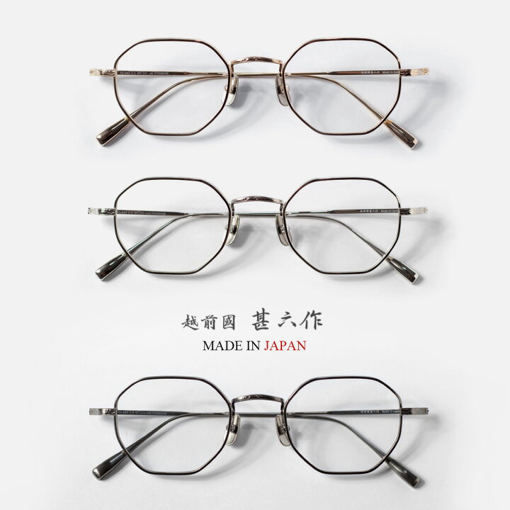 楽天市場】越前國甚六作 オクタゴンフレーム 多角形 チタン製 EZ-043  