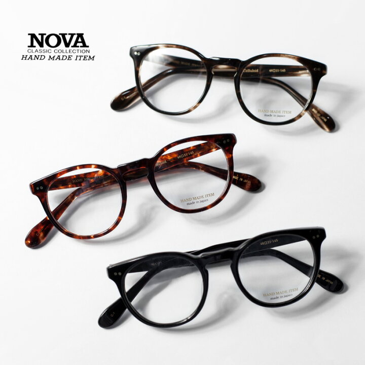 楽天市場】NOVA ノヴァ セルロイド ボストンフレーム H-4022 日本製  