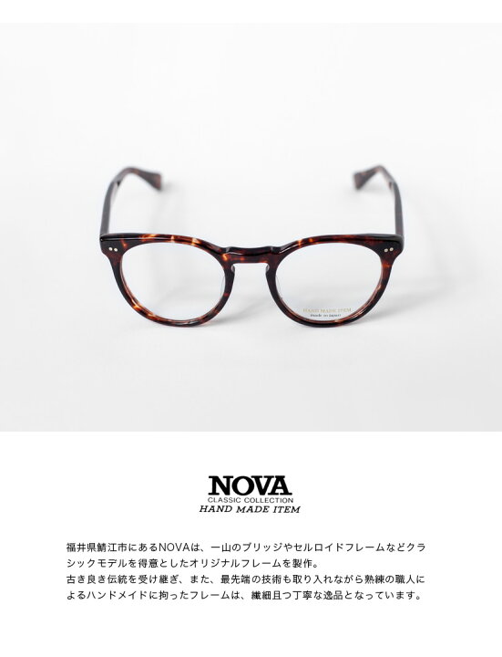 楽天市場】NOVA ノヴァ セルロイド ボストンフレーム H-4022 日本製  
