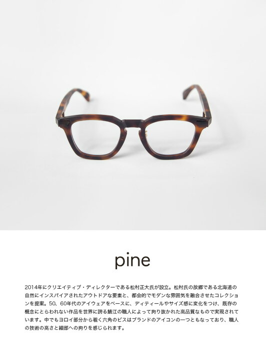 楽天市場】pine パイン 1030 ウェリントンフレーム 日本製 鯖江 メガネ 