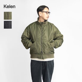 【セール価格】KELEN ケレン リバーシブル スタンドカラー 中綿フライトジャケット メンズ