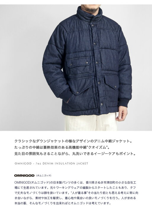 楽天市場】【セール価格】OMNIGOD オムニゴッド 7オンス甘織りデニム 